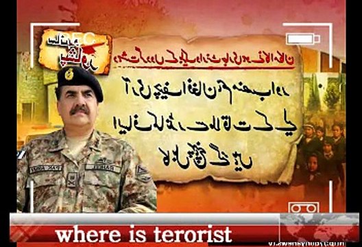 PM lifts temporary ban on death penalties of convicted terrorists.