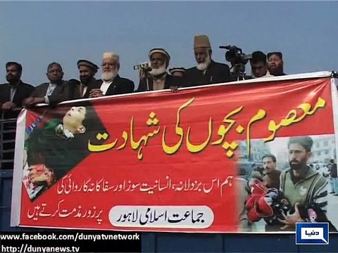 Dunya News - Peshawar attack: Funeral in absentia offered in various places of Lahore