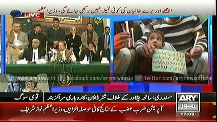 Special Transmission With SadafAbdulJabbar  17 Dec 2014   5:00 Pm