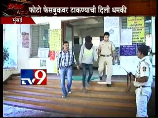 Boyfriend BLACKMAIL to Girlfriend due to ADULT PHOTO-TV9