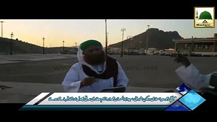 Ghustakh-e-Imam Aali Muqam Ka Anjam