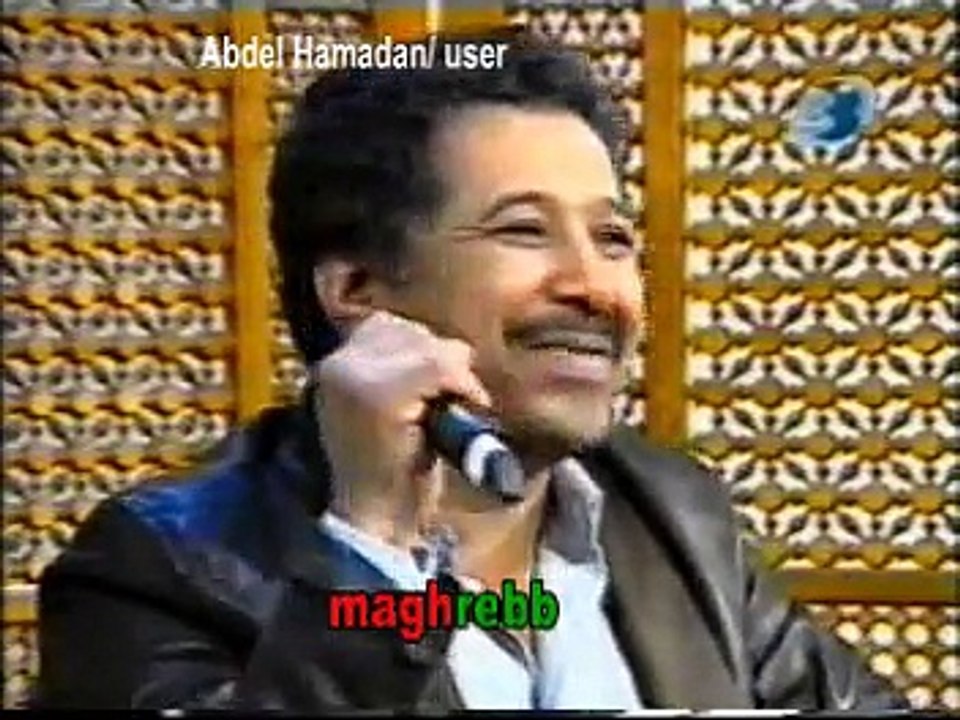Gana el Maghnaoui et Khaled impro lmobile lazm itfa