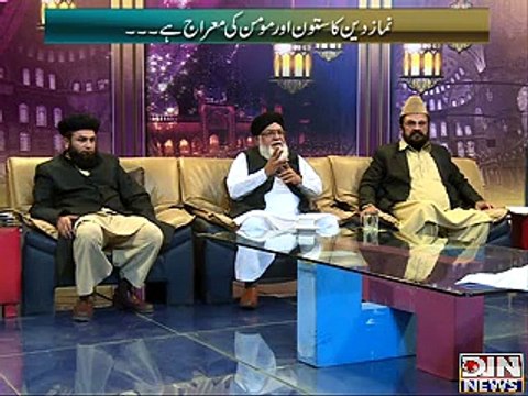 Deen-e-Hayat (Namaz Deen Ka satoon or Momin ki miraj he) – 17th December 2014