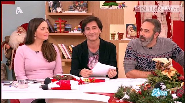 Ελένη Μενεγάκη 01 Eleni Menegaki