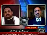 Altaf Hussain Discusses Peshawar Incident With Rehman Malik