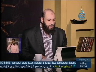 حكم تقبيل ام الزوجة - الشيخ عامر أحمد باسل