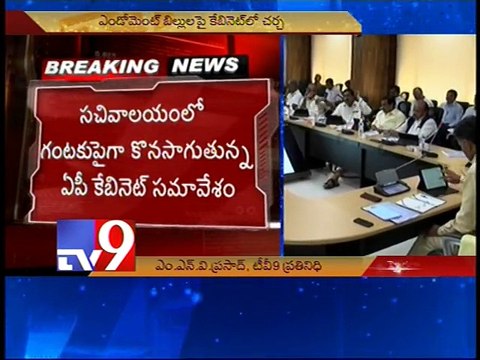 A.P Cabinet meets over strategy for Assembly session