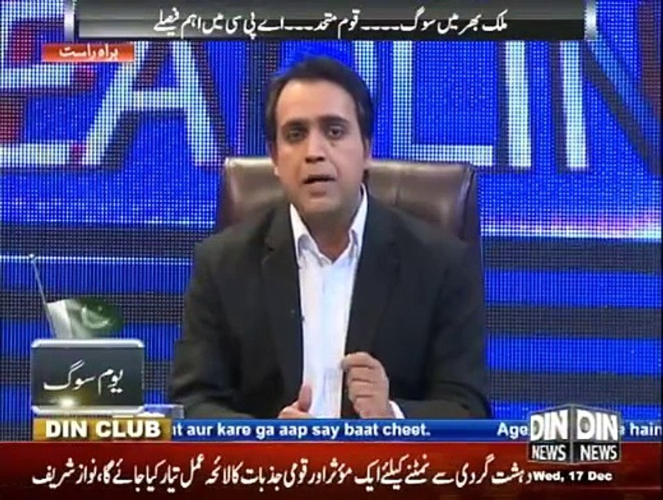 Beyond Headlines - 17th December 2014