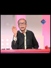 Chacha Boota Ki Color Baazi - (Love Marriage) - Part 3