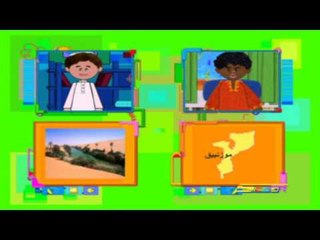 دردشة دوت كوم الحلقة 2 - سبيس تون | Spacetoon