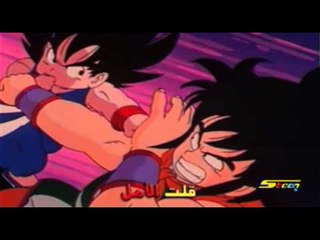 Dragon Ball - دراغون بول