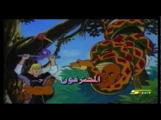 المحترفون - سبيس تون