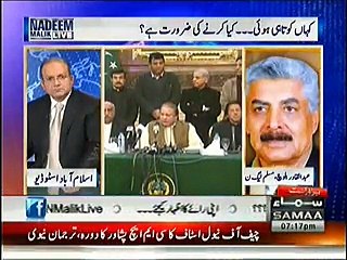 Nadeem Malik Live (Peshawar Saniha Jo Sab Kuch Badal Dey Ga! Iak Umeed) 7 to 8 P