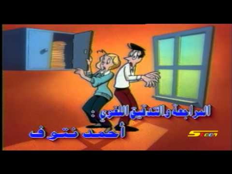 الولد العجيب
