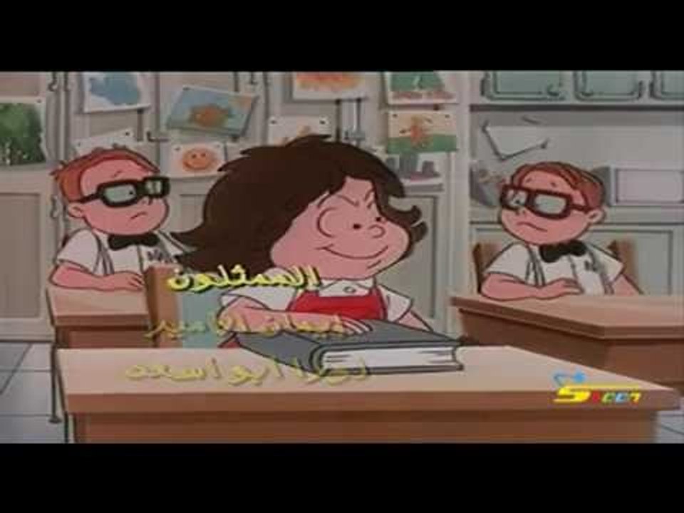 روزي الصغيرة - سبيس تون