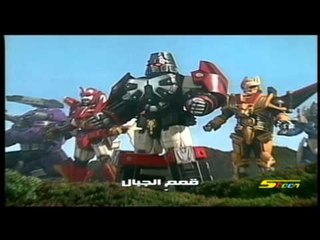 الغرانسيزر- The gransazer