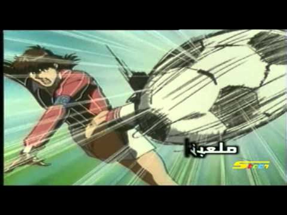 أوف سايد - سبيس تون