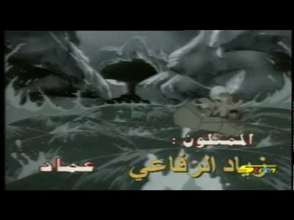 رياح الشمال - سبيس تون