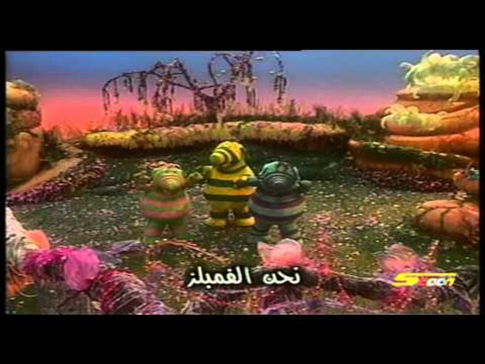 فمبلز - سبيس تون