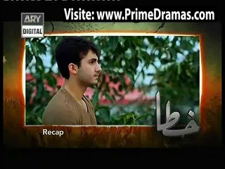 khataa Episode 13 ary digital Part 1