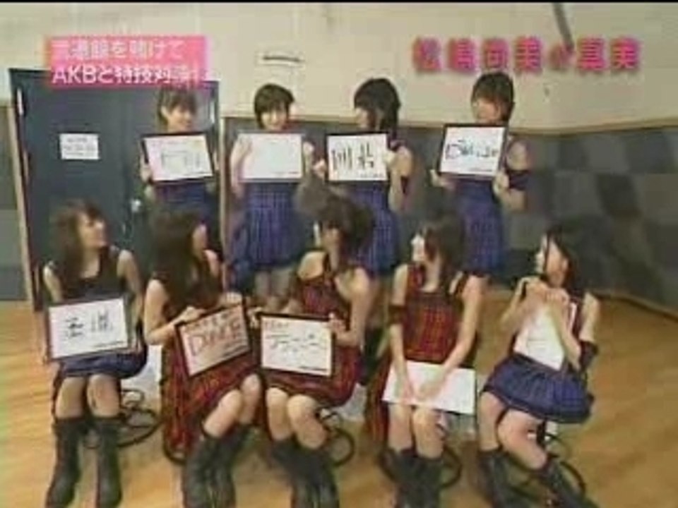 松嶋尚美の真実 2/4