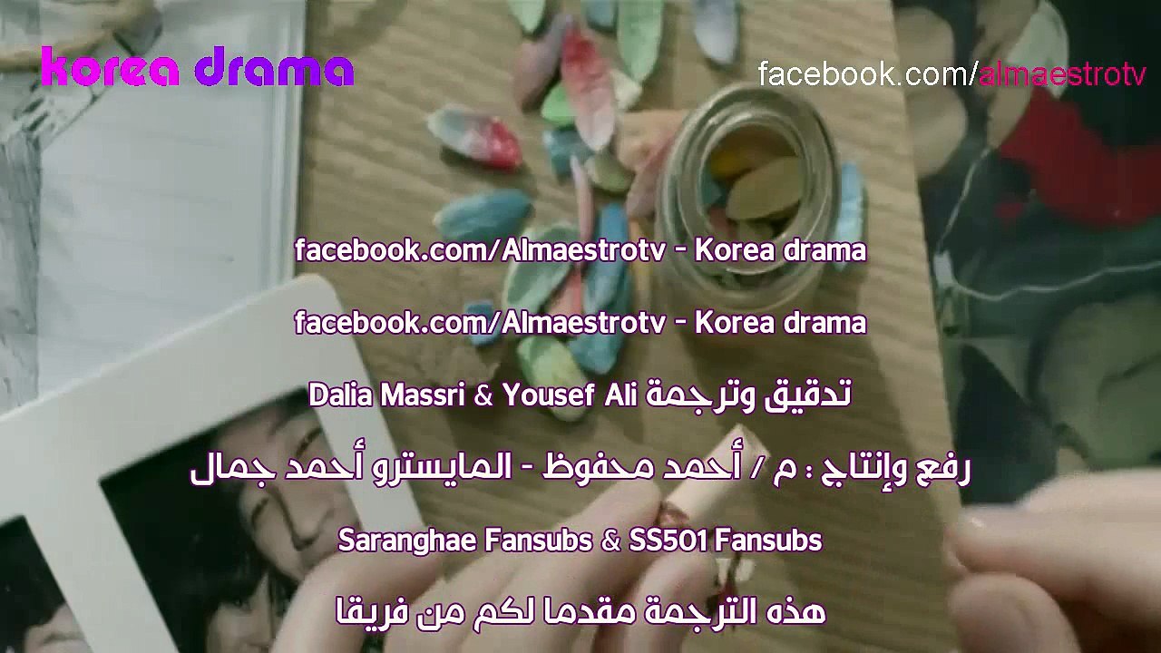 مسلسل الكوري الحب المشروع الحلقة 5 مترجمة كاملة