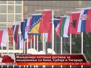 TV SPEKTRA VESTI 17.12