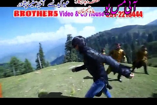 Pashto HD film | I Miss You | Zama Zargy Da Sta Ka Sta Zargy Zama | Rahim Shahid and Gul Panra