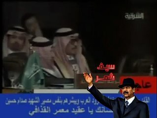 كلام لن ينساه التاريخ .الزعيم الشهيد معمر القذافي