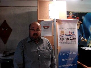 Ο πρόεδρος της Γέφυρας Ζωής ΑμεΑ Δυτικού Τομέα Διονύσιος Γουράνιος 17-12-2014