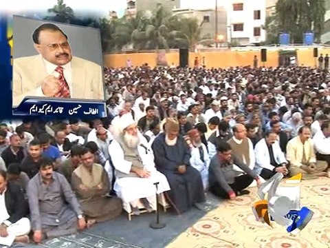 Altaf Hussain urges PM to give capital punishment to Taliban-Geo Reports-17 Dec 2014