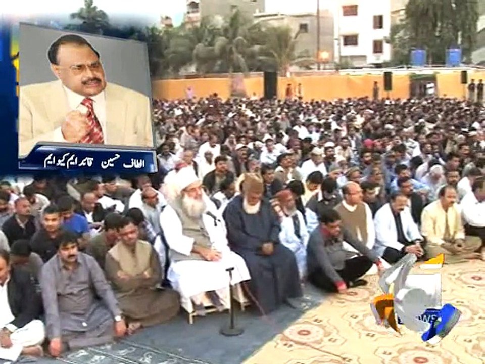 Altaf Hussain urges PM to give capital punishment to Taliban-Geo Reports-17 Dec 2014