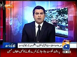 Aaj Geo Ke Saath Special Transmission – 16th December 2014