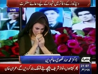 Daily News Bulletin - 17th December 2014