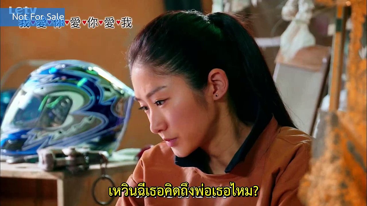 IUUI ฉันรักเธอ...เธอล่ะ? ตอนที่4 ซับไทย