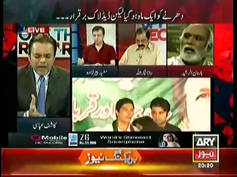 Off-The-Record-With-Kashif-Abbasi-17th-December-2014-17-December-2014--Full-Talk-Show-On-ARY-News