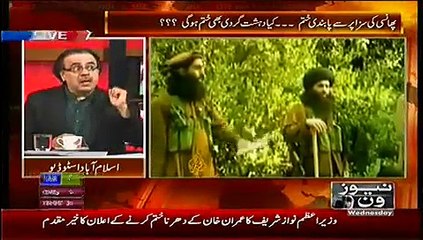 Live With Dr. Shahid Masood – 17th December 2014
