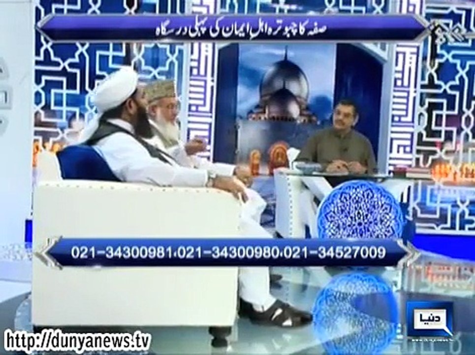 Islami Khilafat Ma Masjid Sb Sa Aham Ha