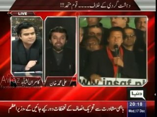 PTI Ali Muhammad Khan Brave Message to TTP Terrorist in Live Show
