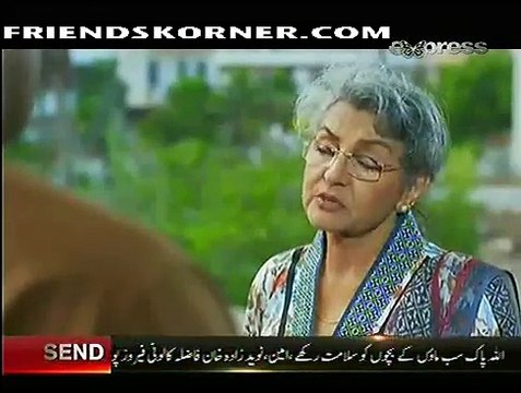 Meri Anaya Episode 14 on Express Ent in High Quality 17th December 2014 - DramasOnline