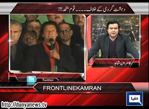 Dunya News - On The Front - 17-12-2104
