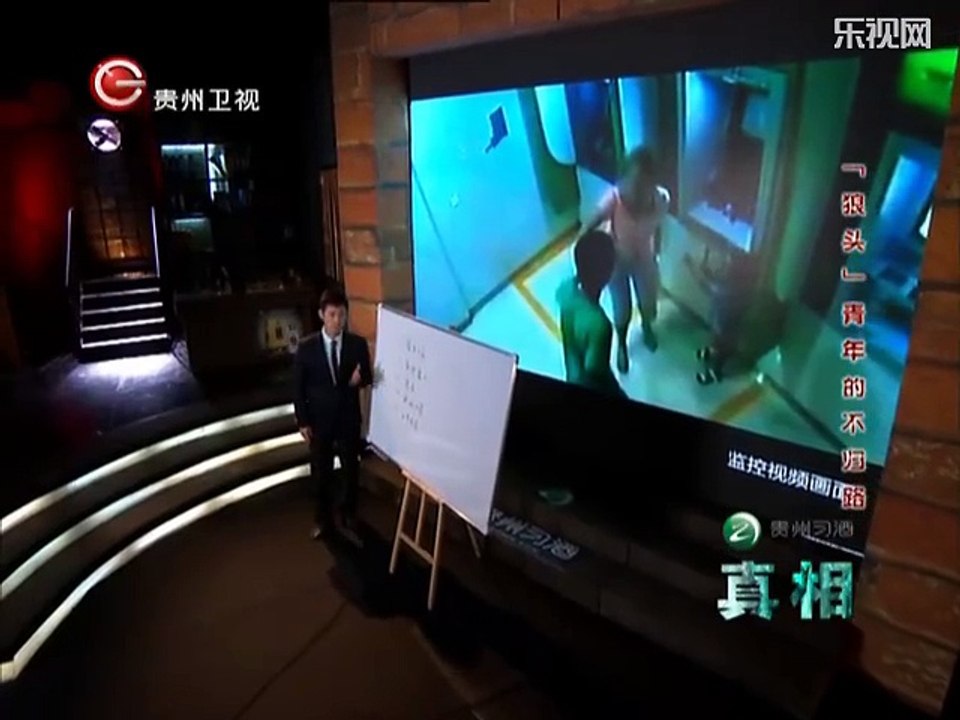 20141217 真相 狼头少年的不归路