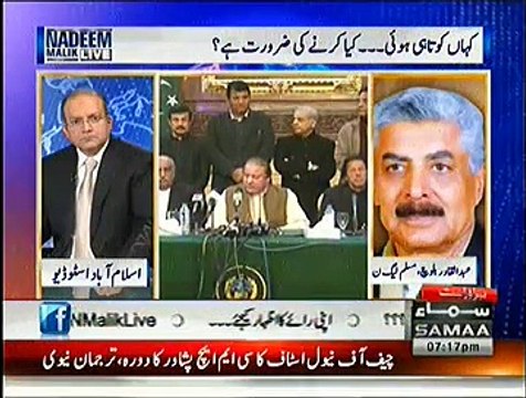 Nadeem Malik Live 7pm to 8pm - 17th December 2014 - Pakistani Talk Show - Live Pak News