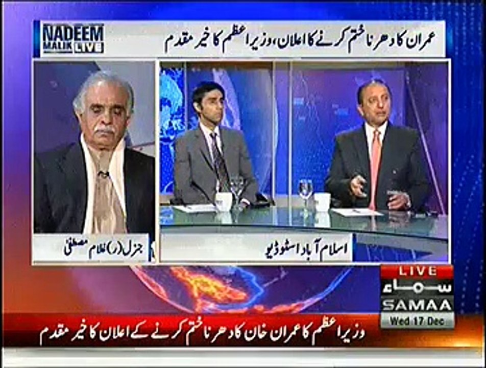 Nadeem Malik Live 8pm to 9pm - 17th December 2014 - Pakistani Talk Show - Live Pak News