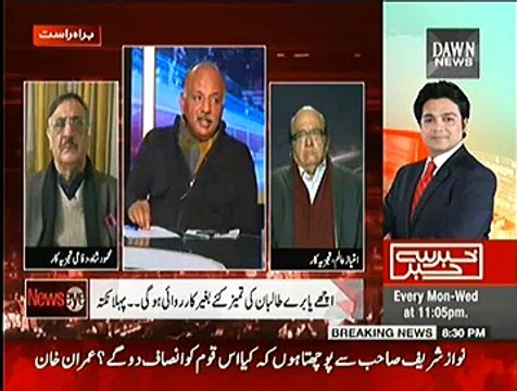 NewsEye - 17th December 2014 - Pakistani Talk Show - Live Pak News