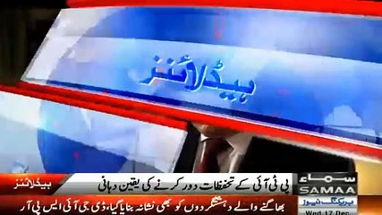 Head Line 11 PM 17 December 2014 Samaa Tv
