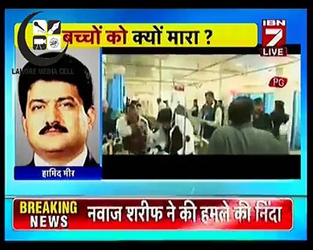 Hamid Mir Made Indian Journalist Speechless while Talking on Peshawar Attack
