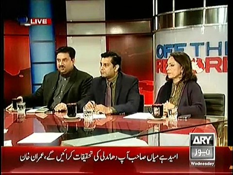 Off The Record - 17th December 2014 - Pakistani Talk Show - Live Pak News