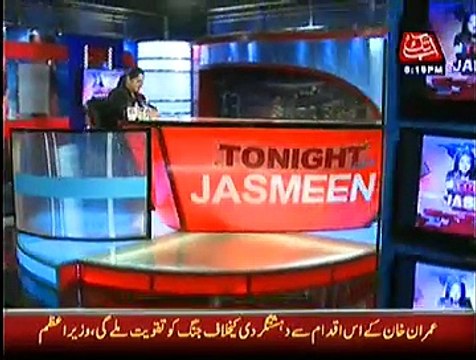 Tonight with Jasmeen - 17th December 2014 - Pakistani Talk Show - Live Pak News