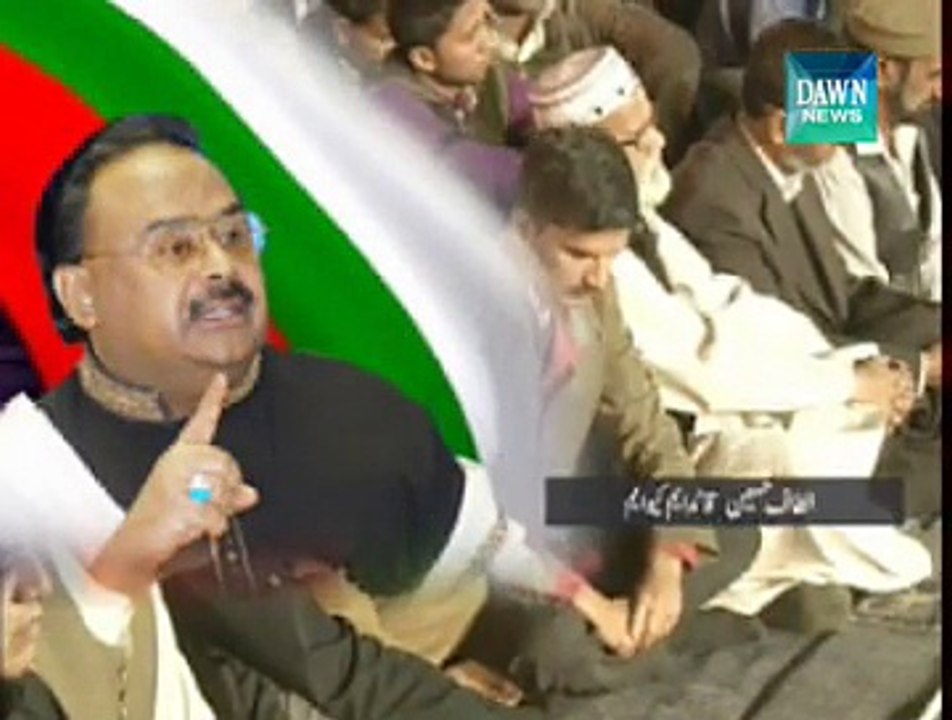 Political parties should unite against terrorism: Altaf Hussain